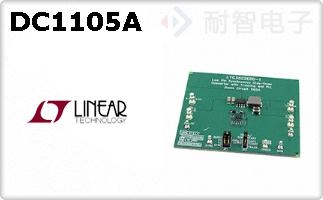 DC1105A