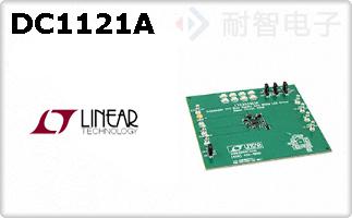 DC1121A