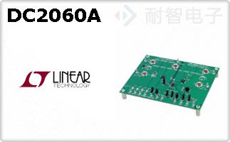 DC2060A