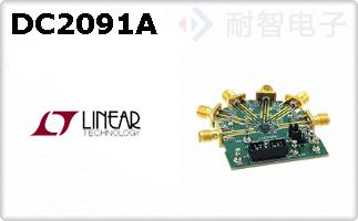 DC2091A
