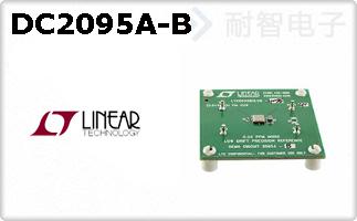 DC2095A-B