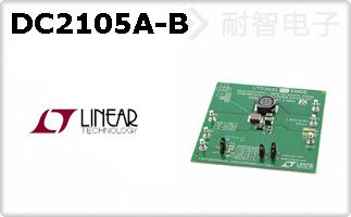 DC2105A-B