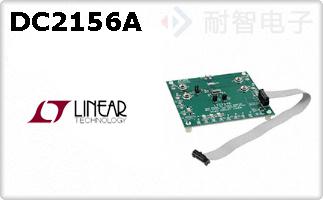 DC2156A