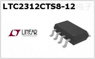 LTC2312CTS8-12