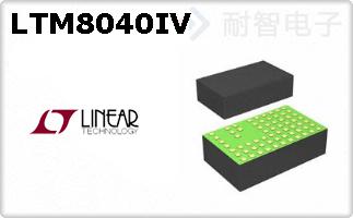 LTM8040IV