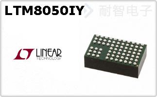 LTM8050IY