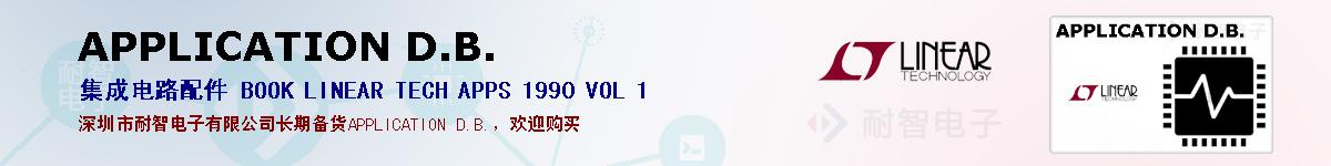 APPLICATION D.B.ıۺͼ