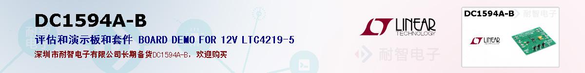DC1594A-Bıۺͼ