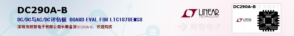 DC290A-Bıۺͼ