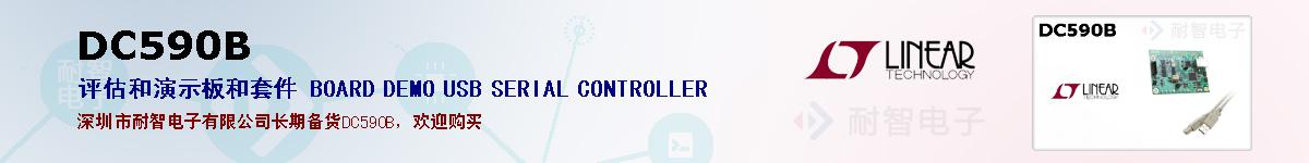 DC590Bıۺͼ