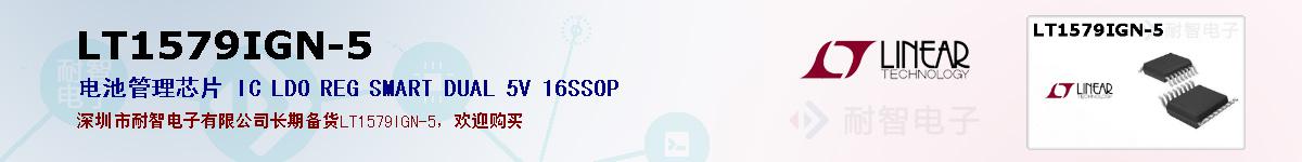 LT1579IGN-5ıۺͼ