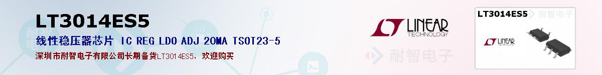 LT3014ES5ıۺͼ
