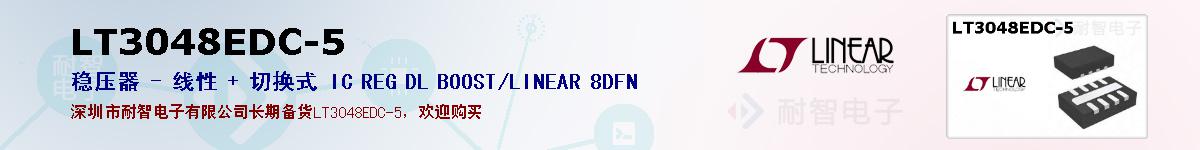 LT3048EDC-5ıۺͼ