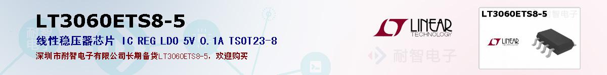 LT3060ETS8-5ıۺͼ