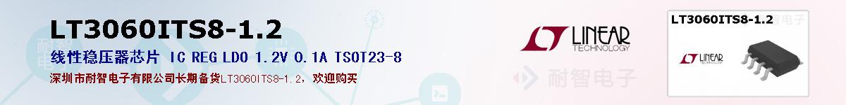 LT3060ITS8-1.2ıۺͼ