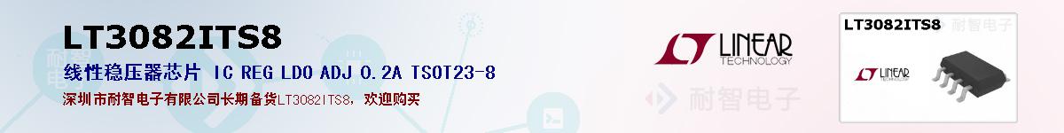 LT3082ITS8ıۺͼ
