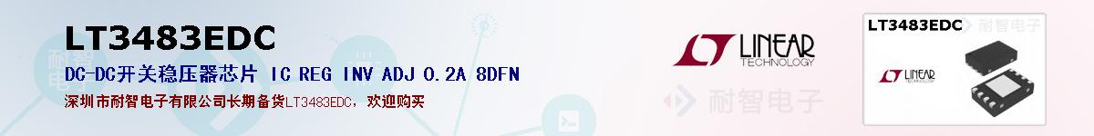 LT3483EDCıۺͼ