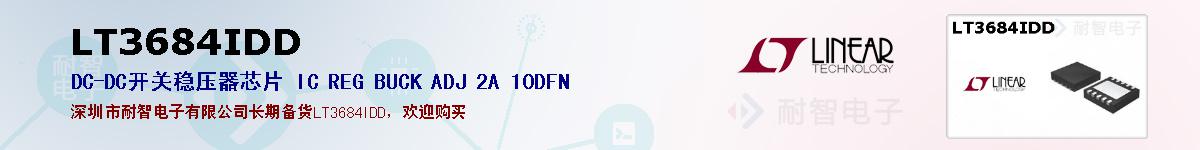 LT3684IDDıۺͼ