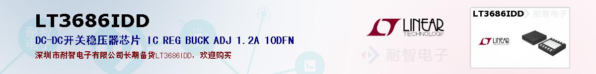 LT3686IDDıۺͼ