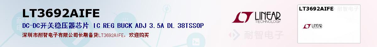 LT3692AIFEıۺͼ