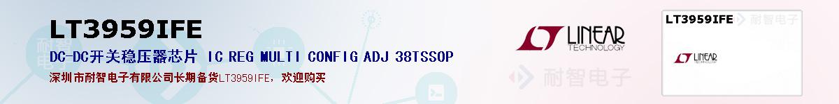 LT3959IFEıۺͼ