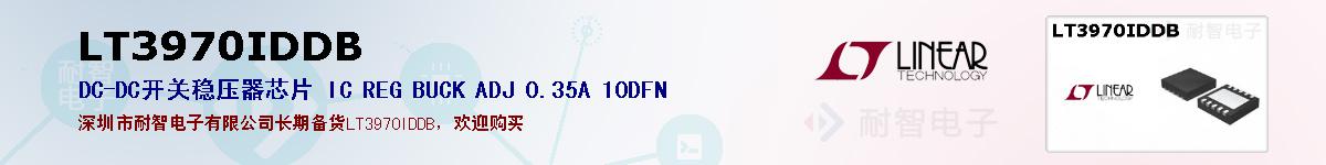 LT3970IDDBıۺͼ