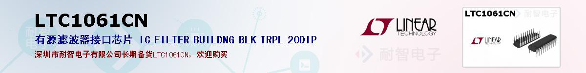 LTC1061CNıۺͼ
