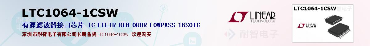 LTC1064-1CSWıۺͼ