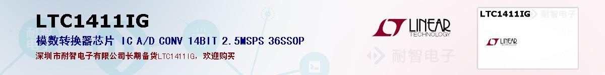LTC1411IGıۺͼ