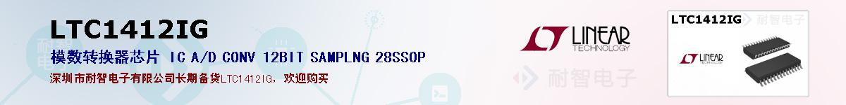 LTC1412IGıۺͼ
