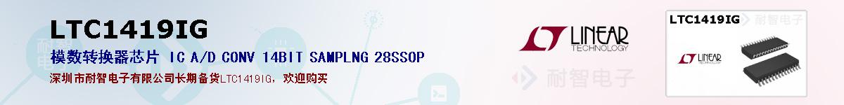 LTC1419IGıۺͼ