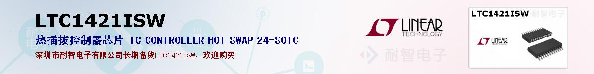 LTC1421ISWıۺͼ