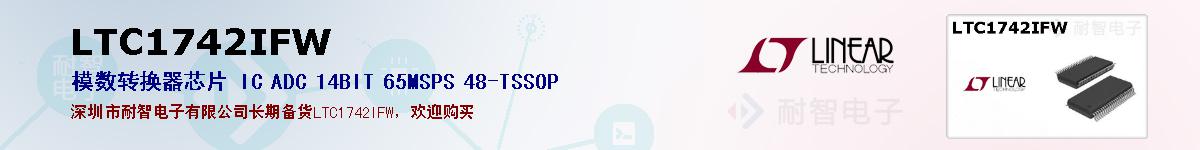LTC1742IFWıۺͼ