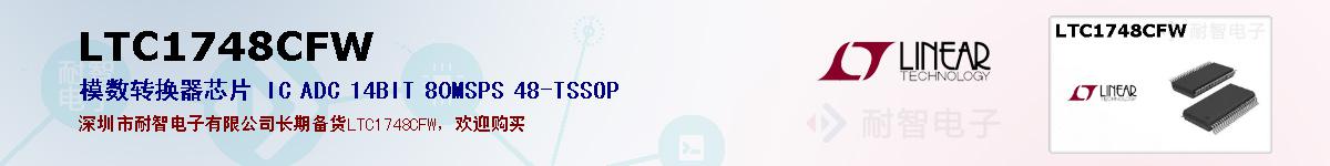 LTC1748CFWıۺͼ