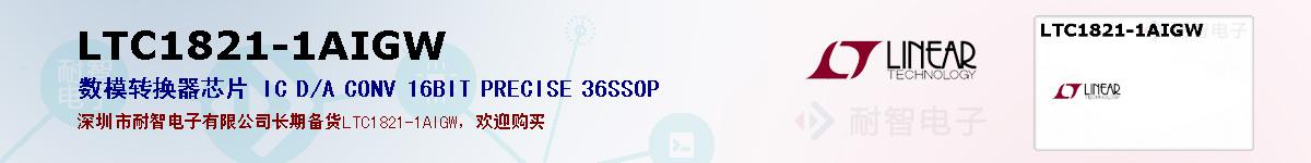 LTC1821-1AIGWıۺͼ