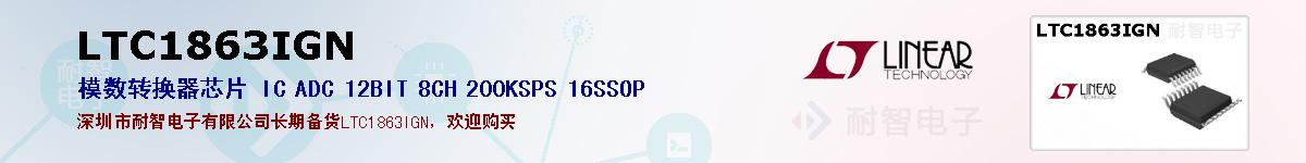 LTC1863IGNıۺͼ