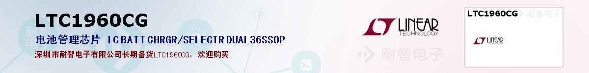 LTC1960CGıۺͼ
