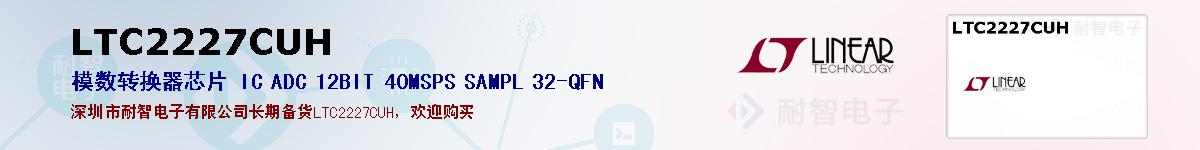 LTC2227CUHıۺͼ