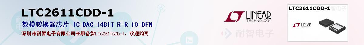 LTC2611CDD-1ıۺͼ