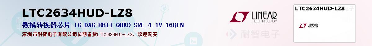 LTC2634HUD-LZ8ıۺͼ