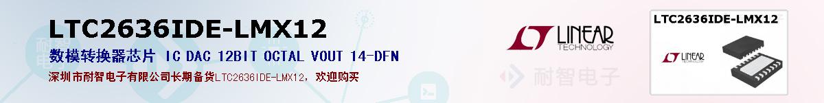 LTC2636IDE-LMX12ıۺͼ