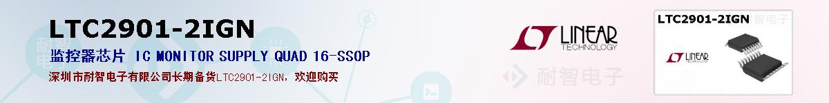 LTC2901-2IGNıۺͼ