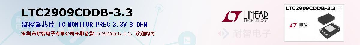 LTC2909CDDB-3.3ıۺͼ