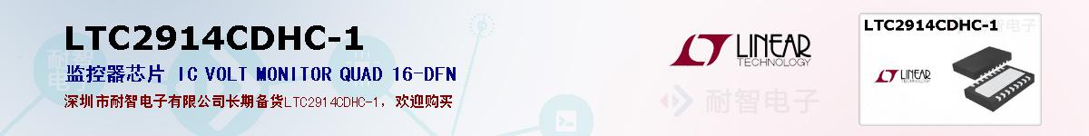 LTC2914CDHC-1ıۺͼ