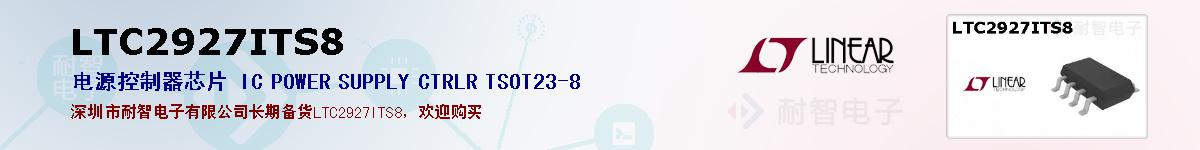 LTC2927ITS8ıۺͼ