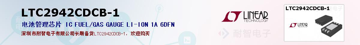 LTC2942CDCB-1ıۺͼ