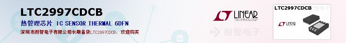 LTC2997CDCBıۺͼ