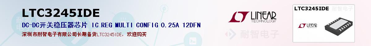 LTC3245IDEıۺͼ
