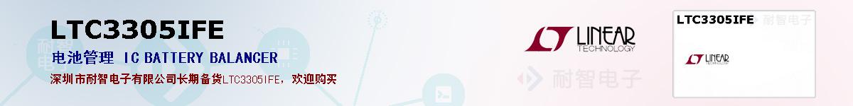 LTC3305IFEıۺͼ