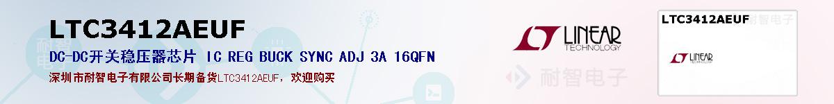 LTC3412AEUFıۺͼ